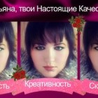 Аватар