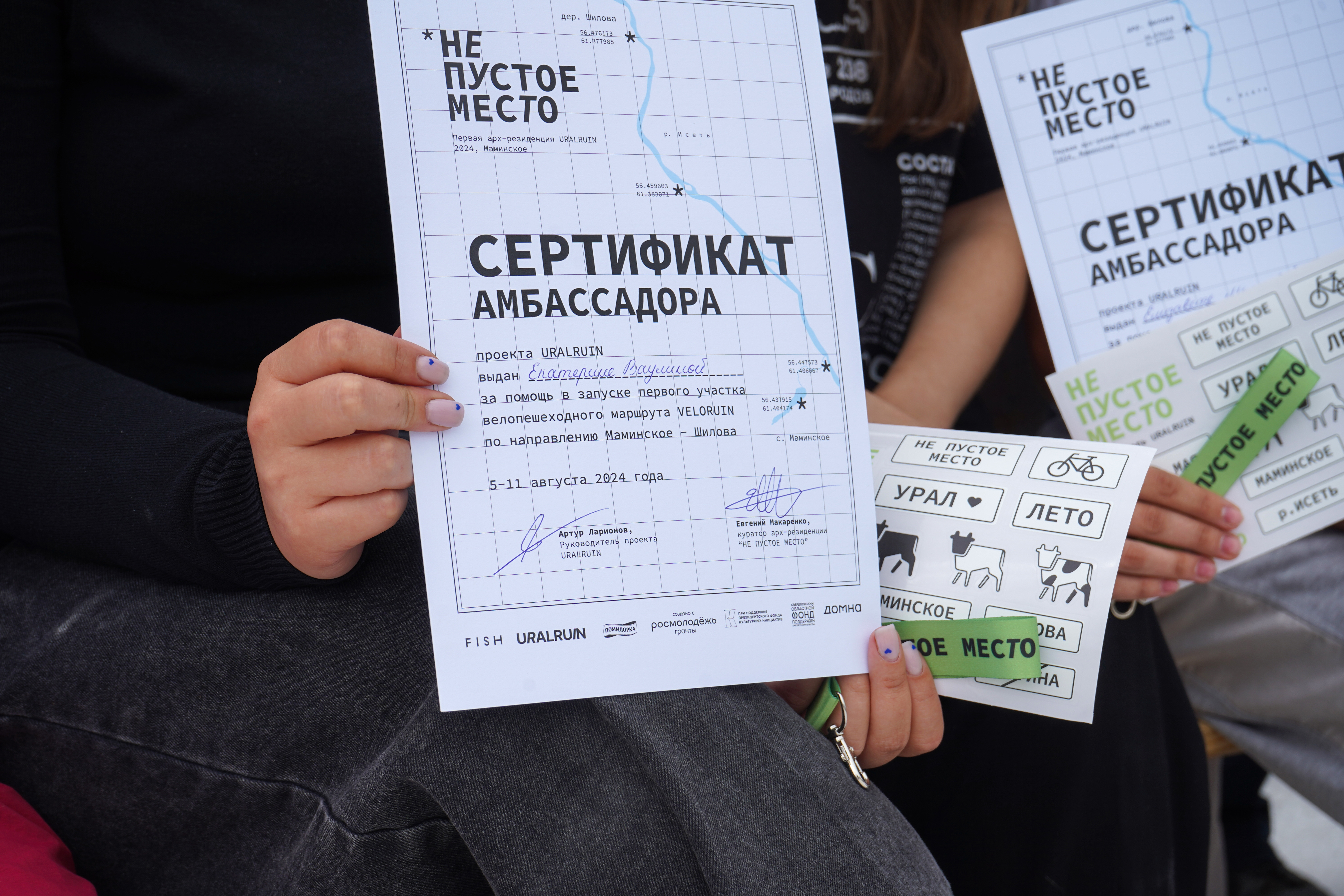 photo