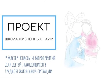 Познавательная программа для воспитанников МБДОУ №33