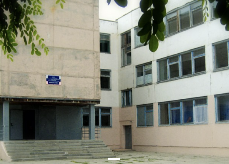 Аватар