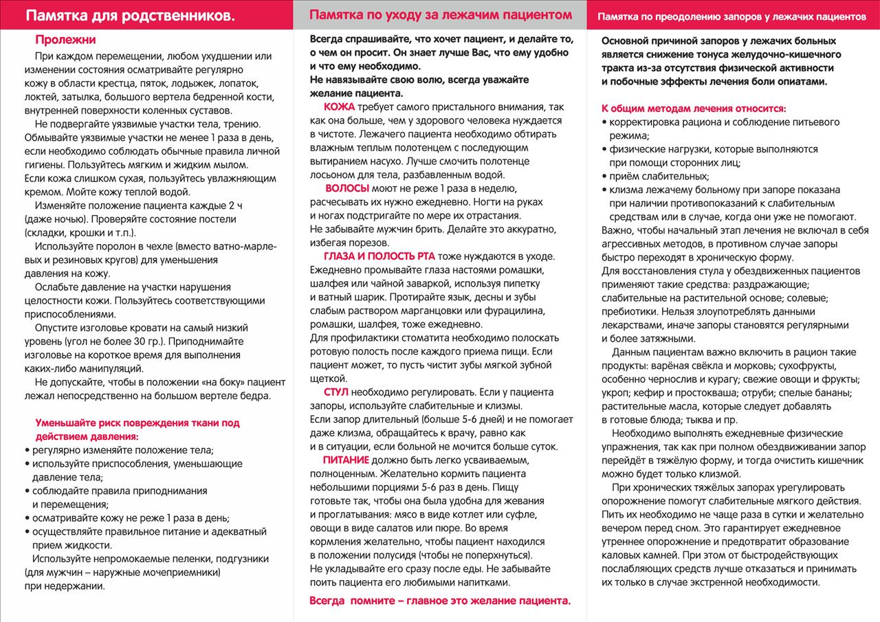 Проект Хоспис на дому. Охват проекта: Орловская область ID: 10025639 |  DOBRO.RU