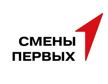 Смена "Движение Первых" в МБОУ гимназии №6