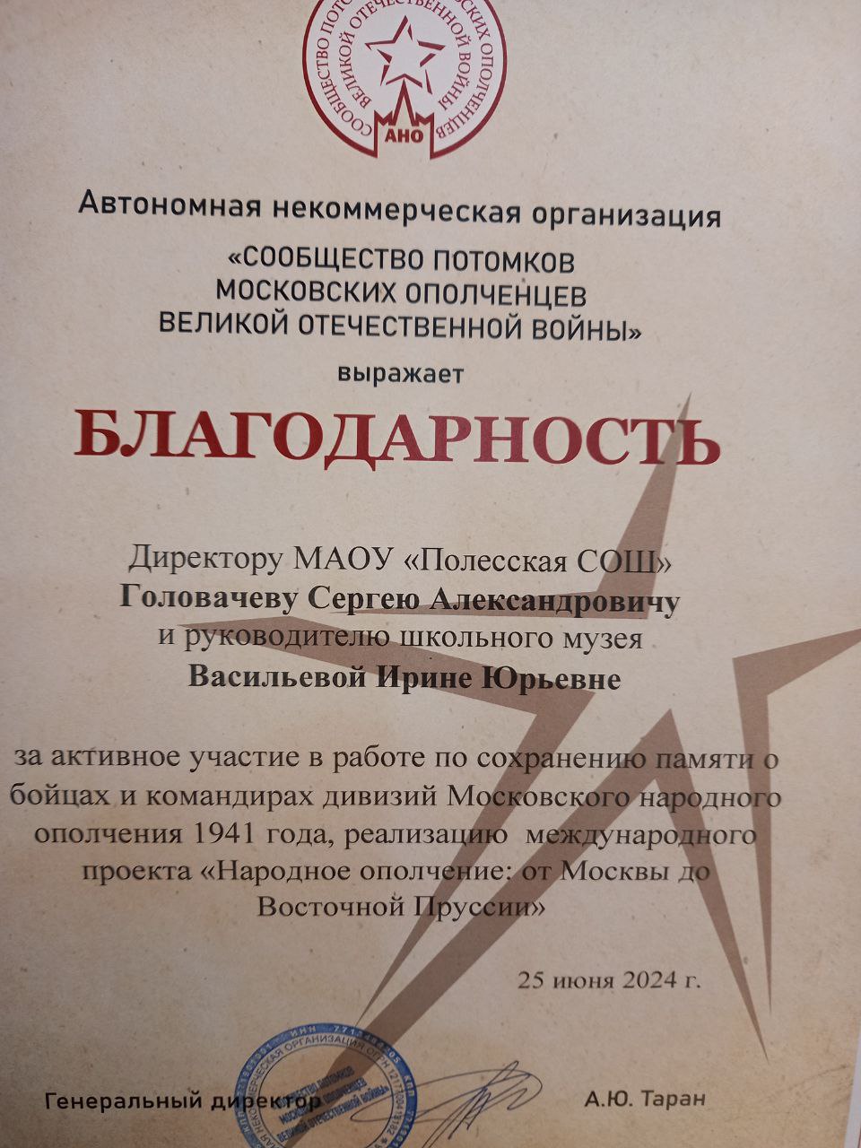 photo