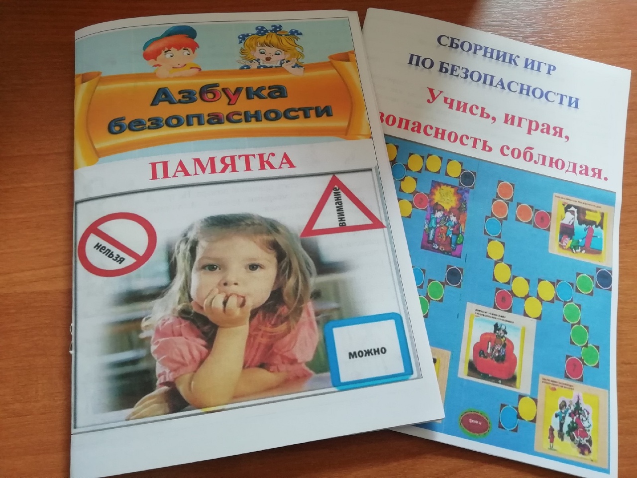 photo