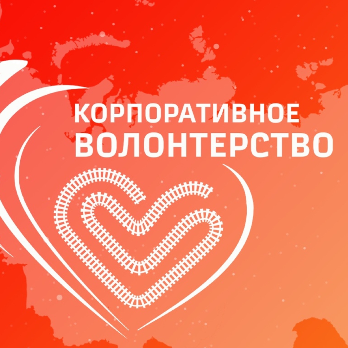 Аватар организатора