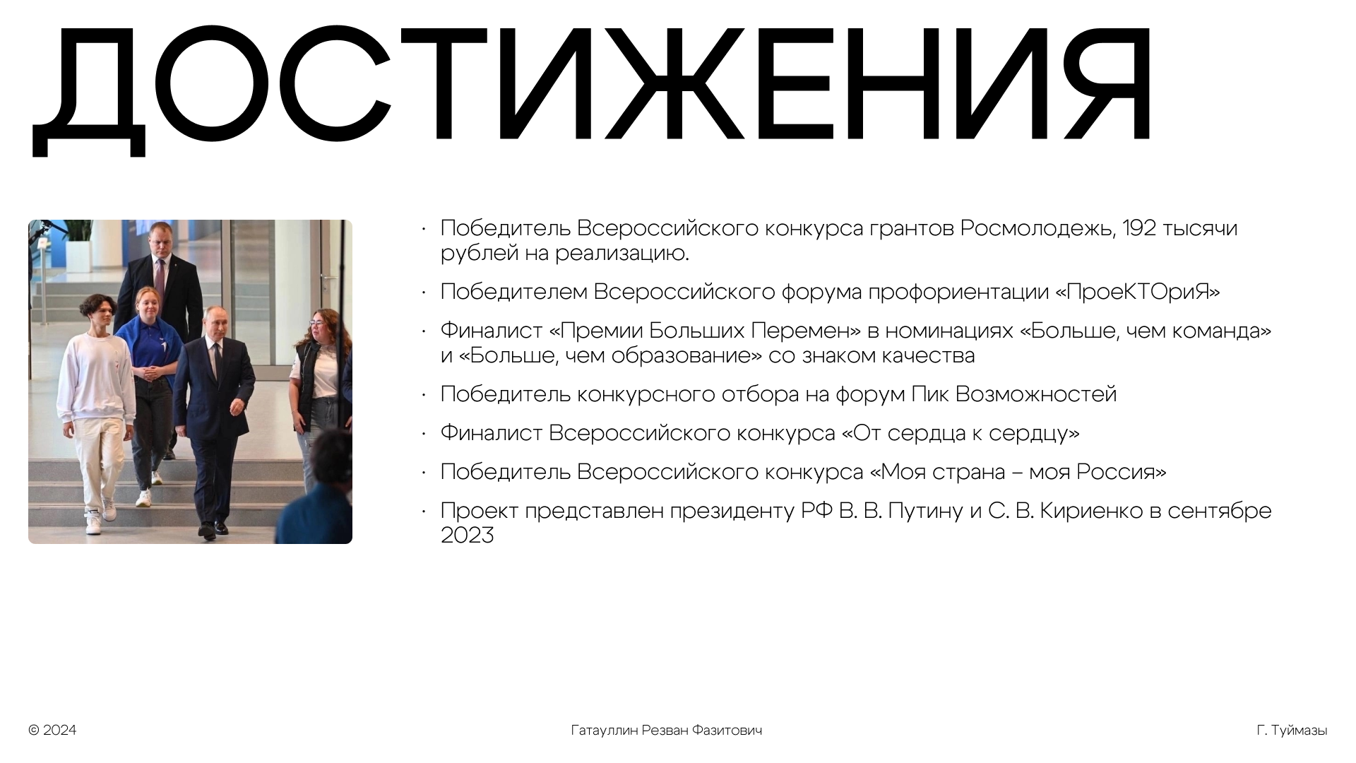 photo