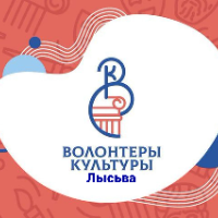 Аватар организатора