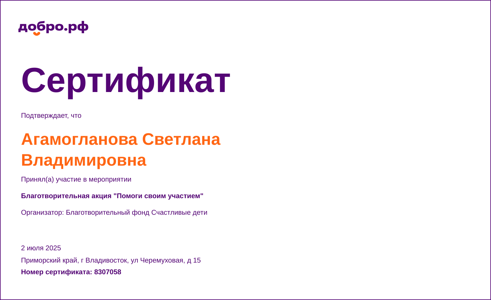 certificate