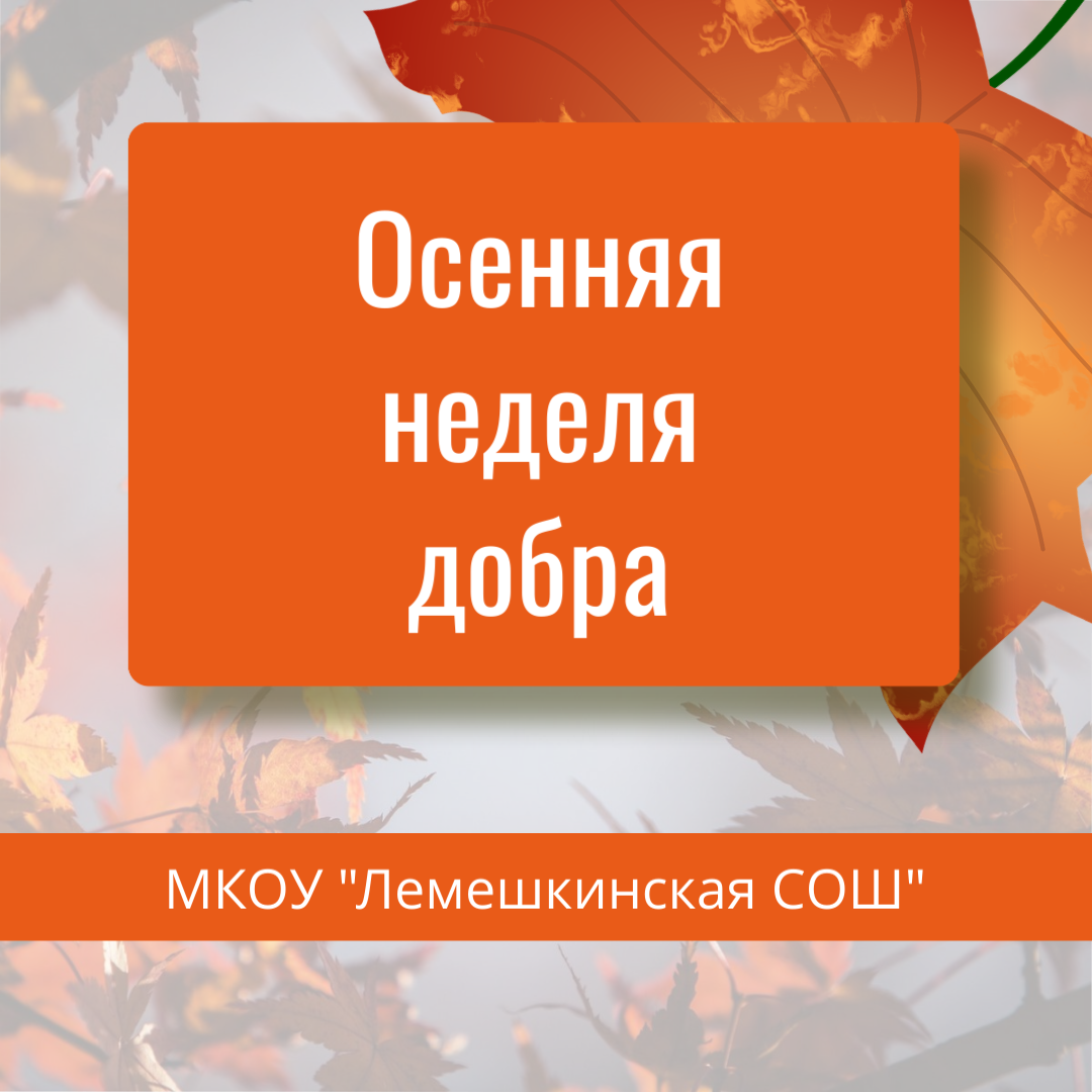 Волонтеры Культуры