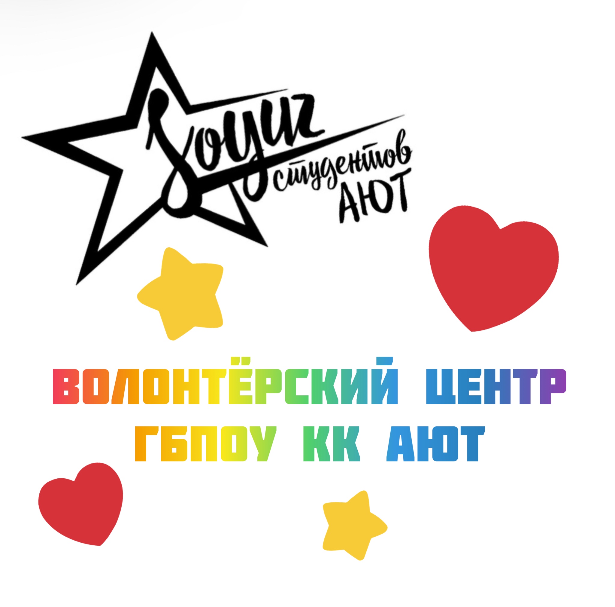 Аватар организатора