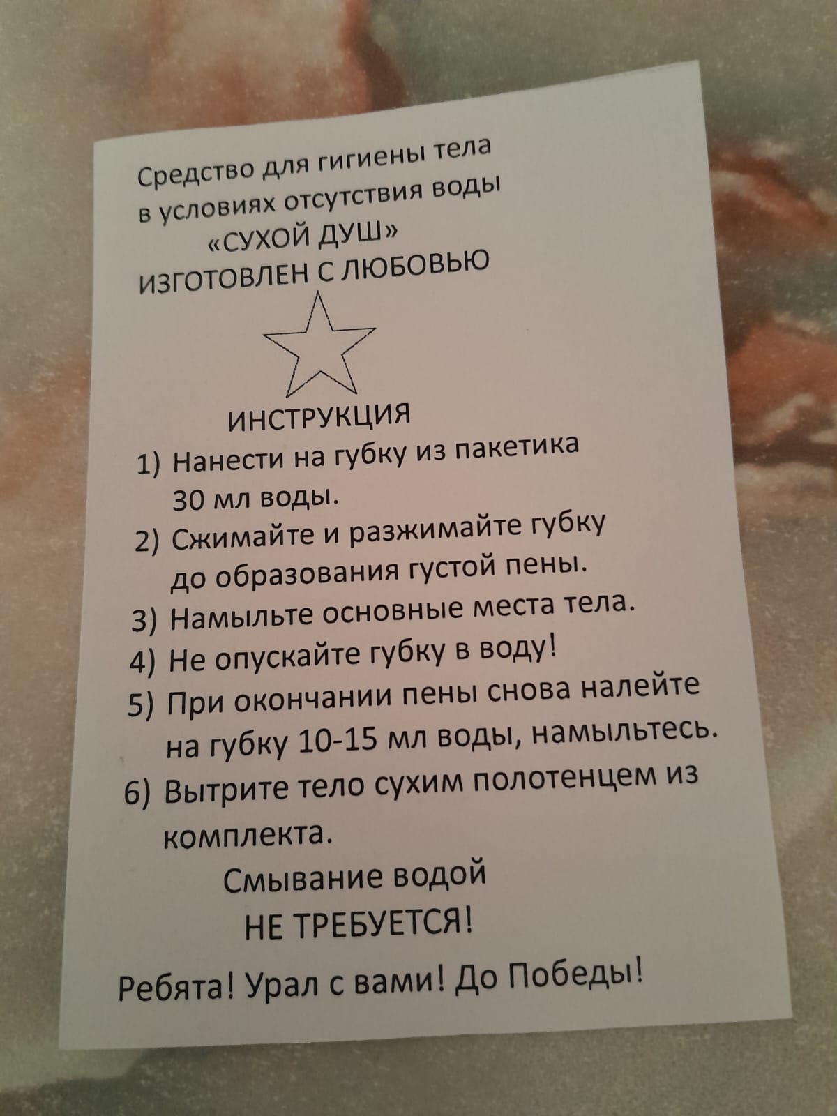 photo