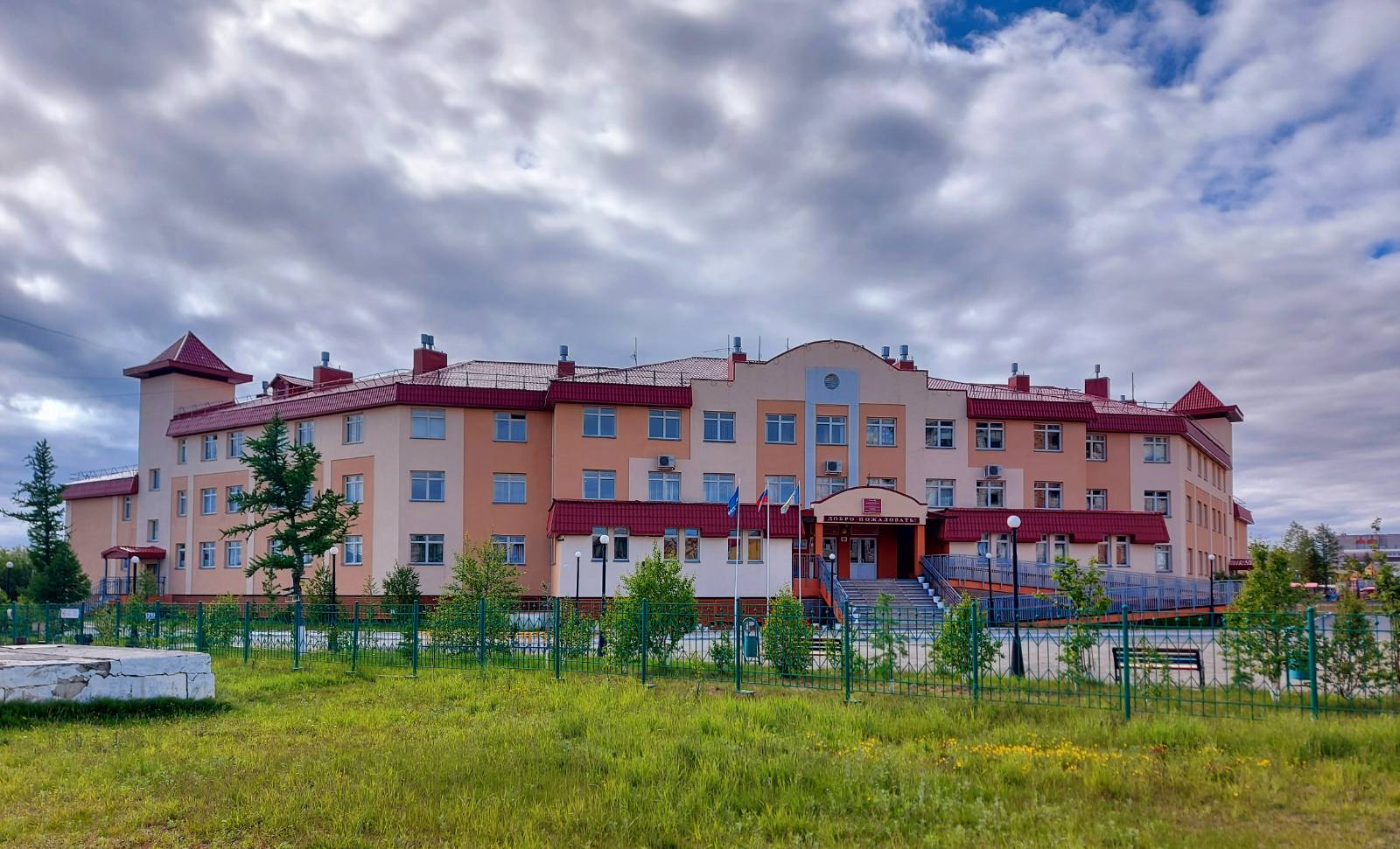 Аватар
