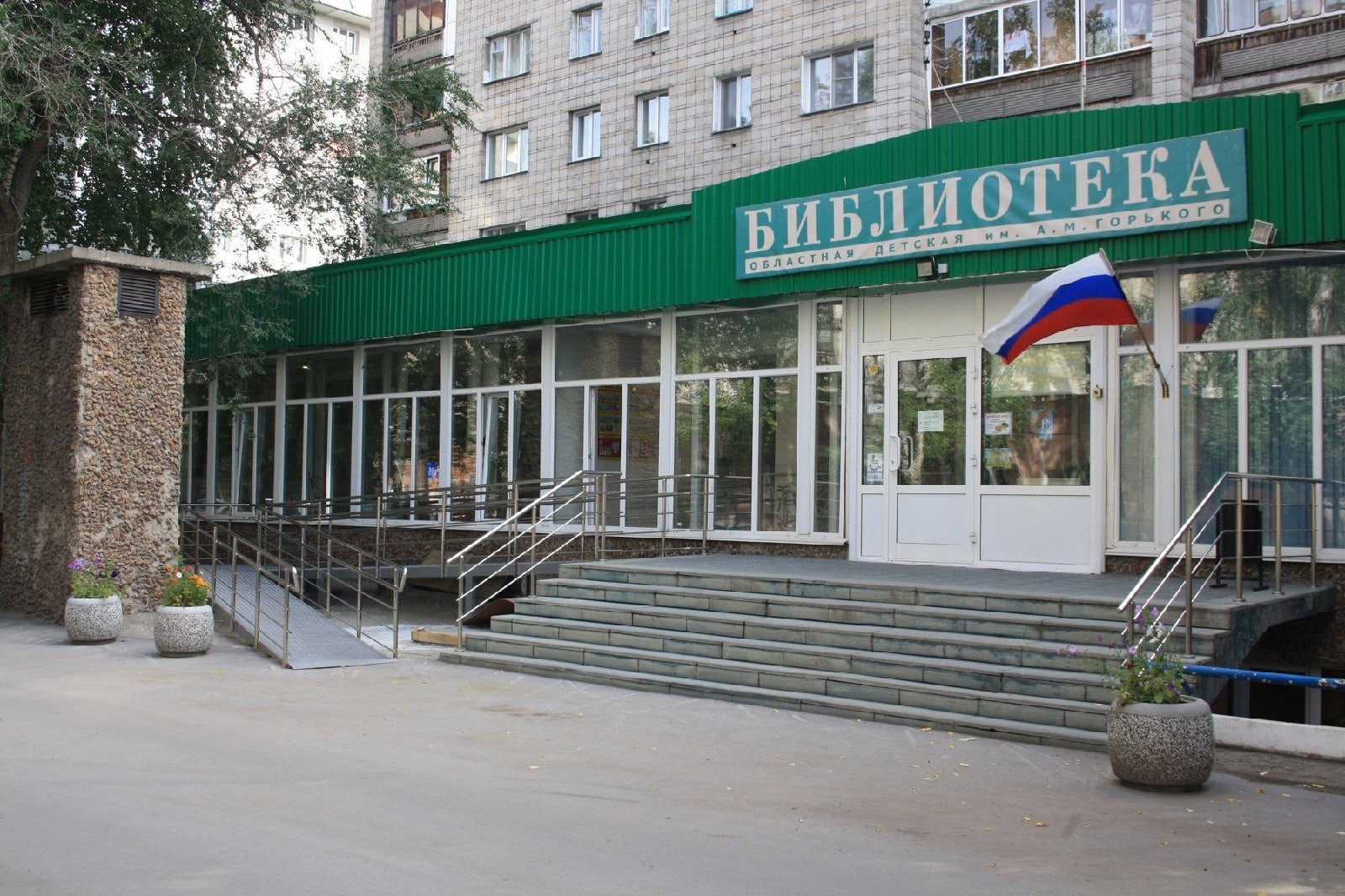 photo