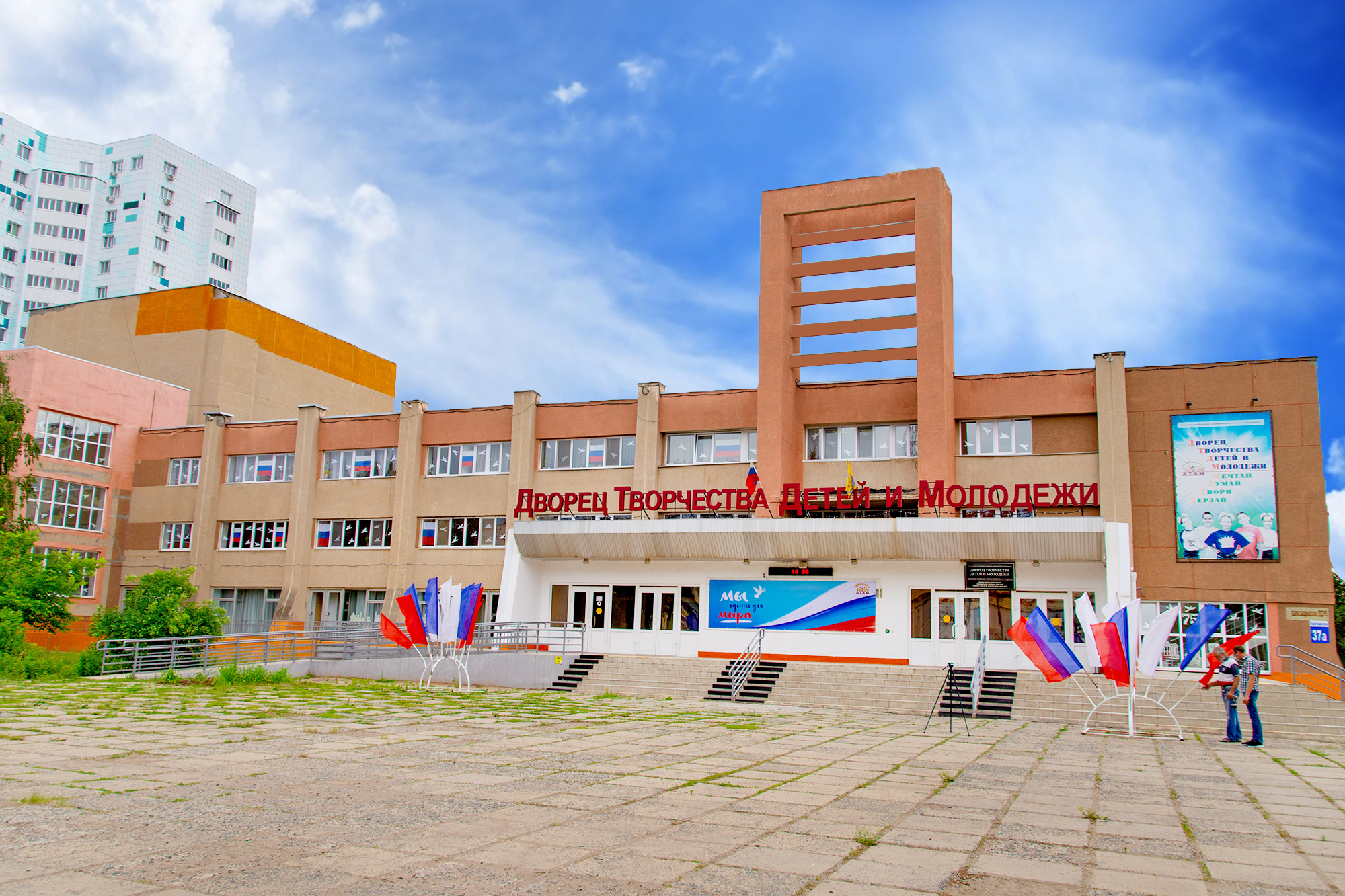 корпус1 2020.jpg