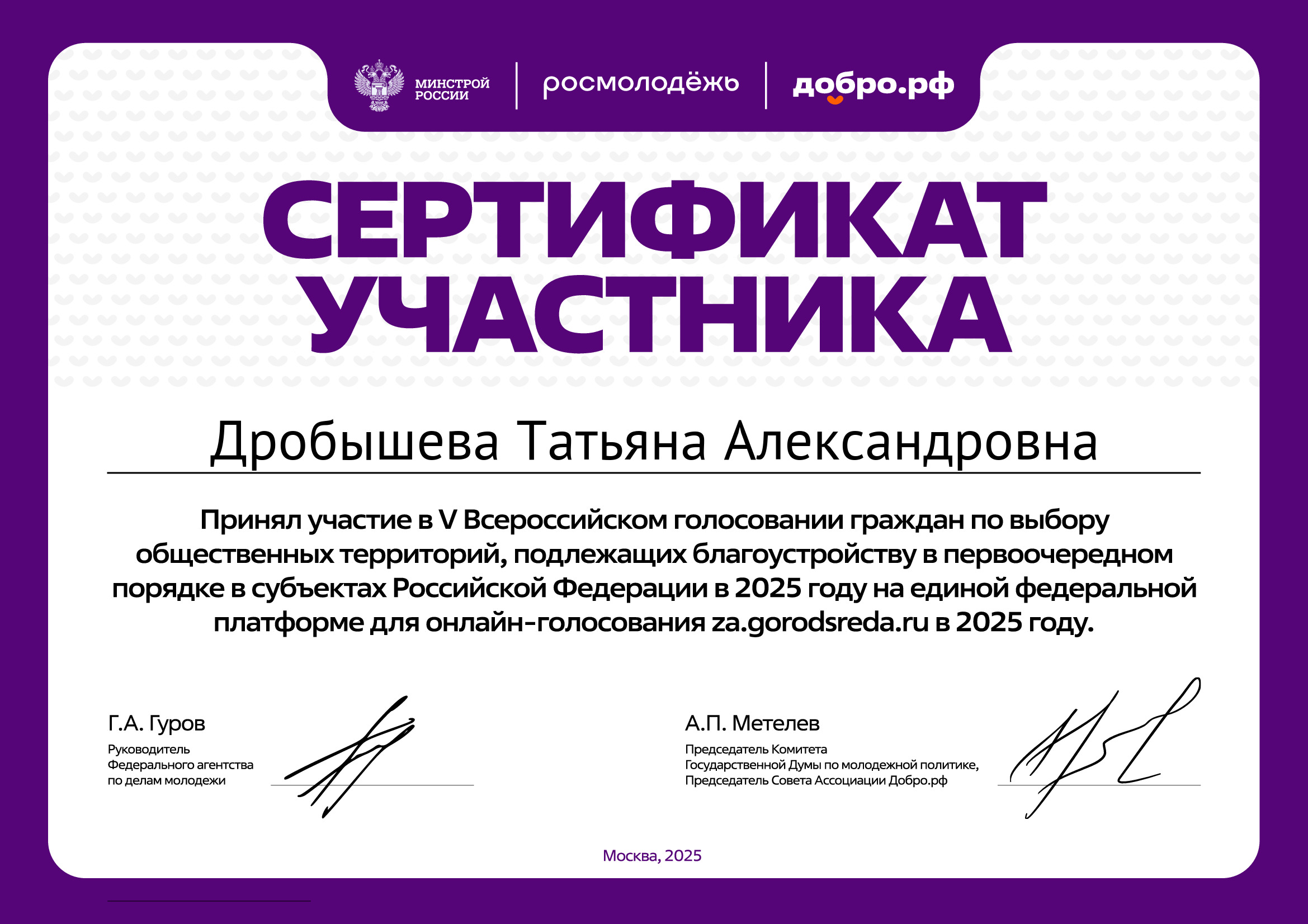 certificate