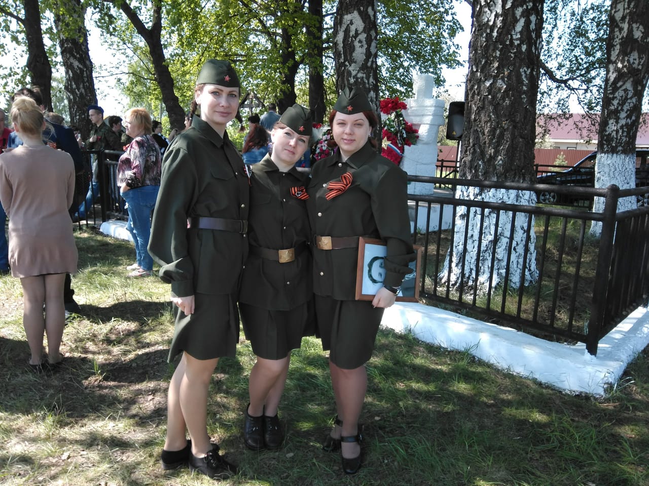 photo