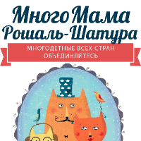 Аватар организатора