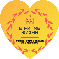 Аватар организатора