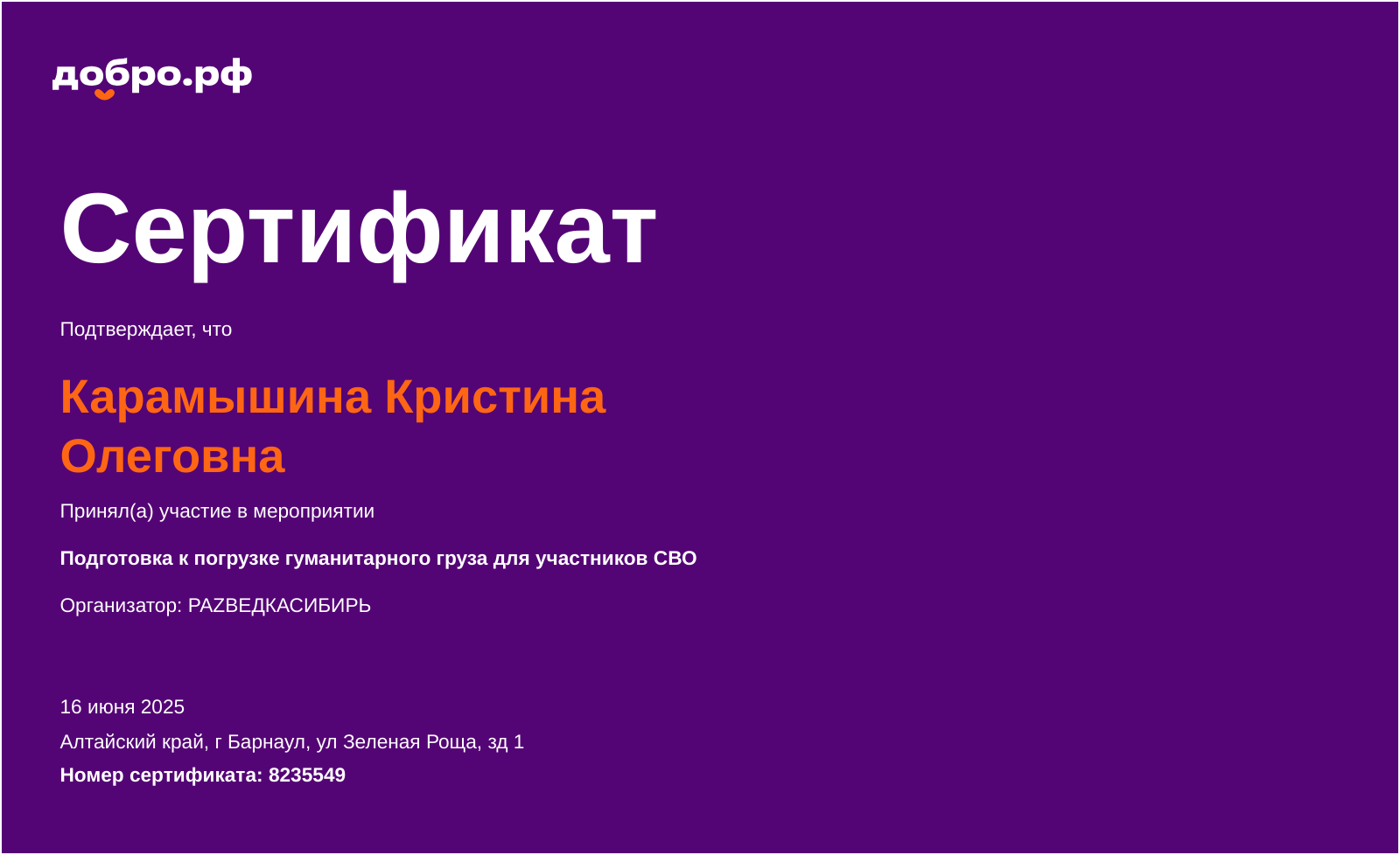 certificate