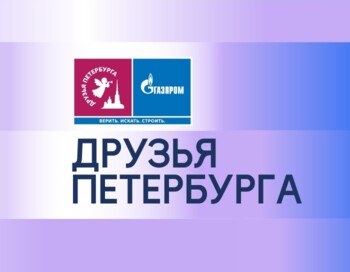 Фестиваль "Детские Дни"