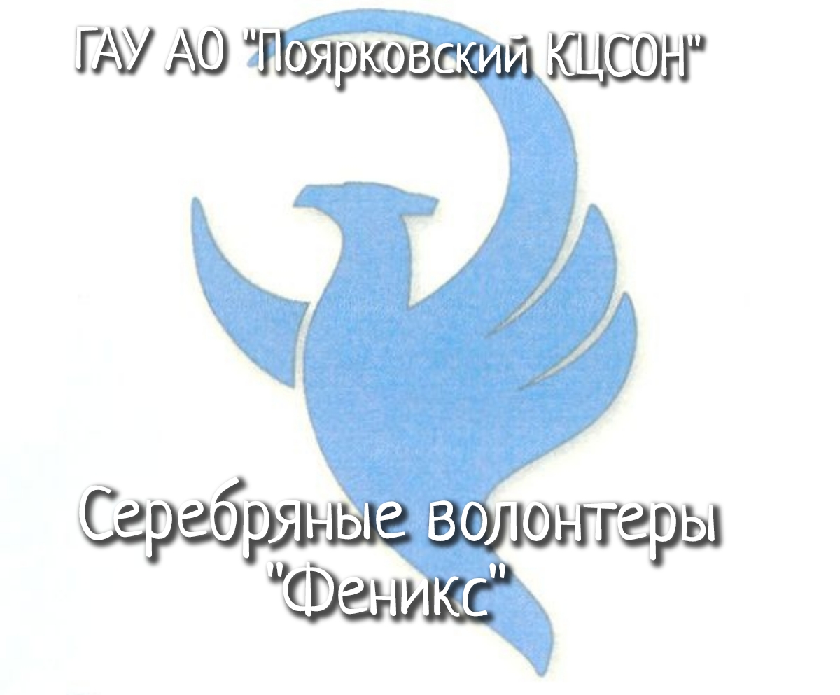 Наш логотип.jpg