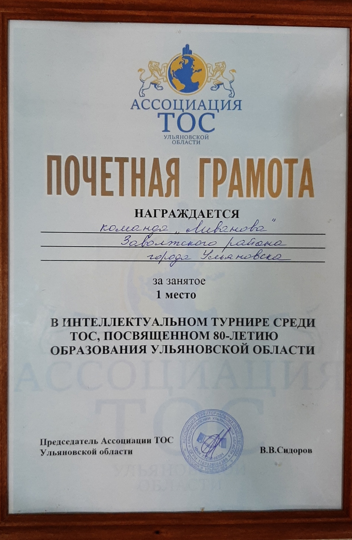 photo