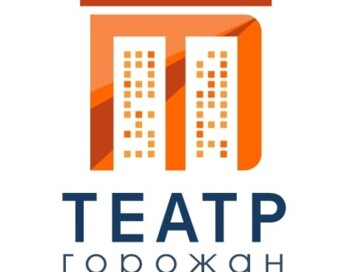 Спектакль "Арап Петра Великого. Версия 21"