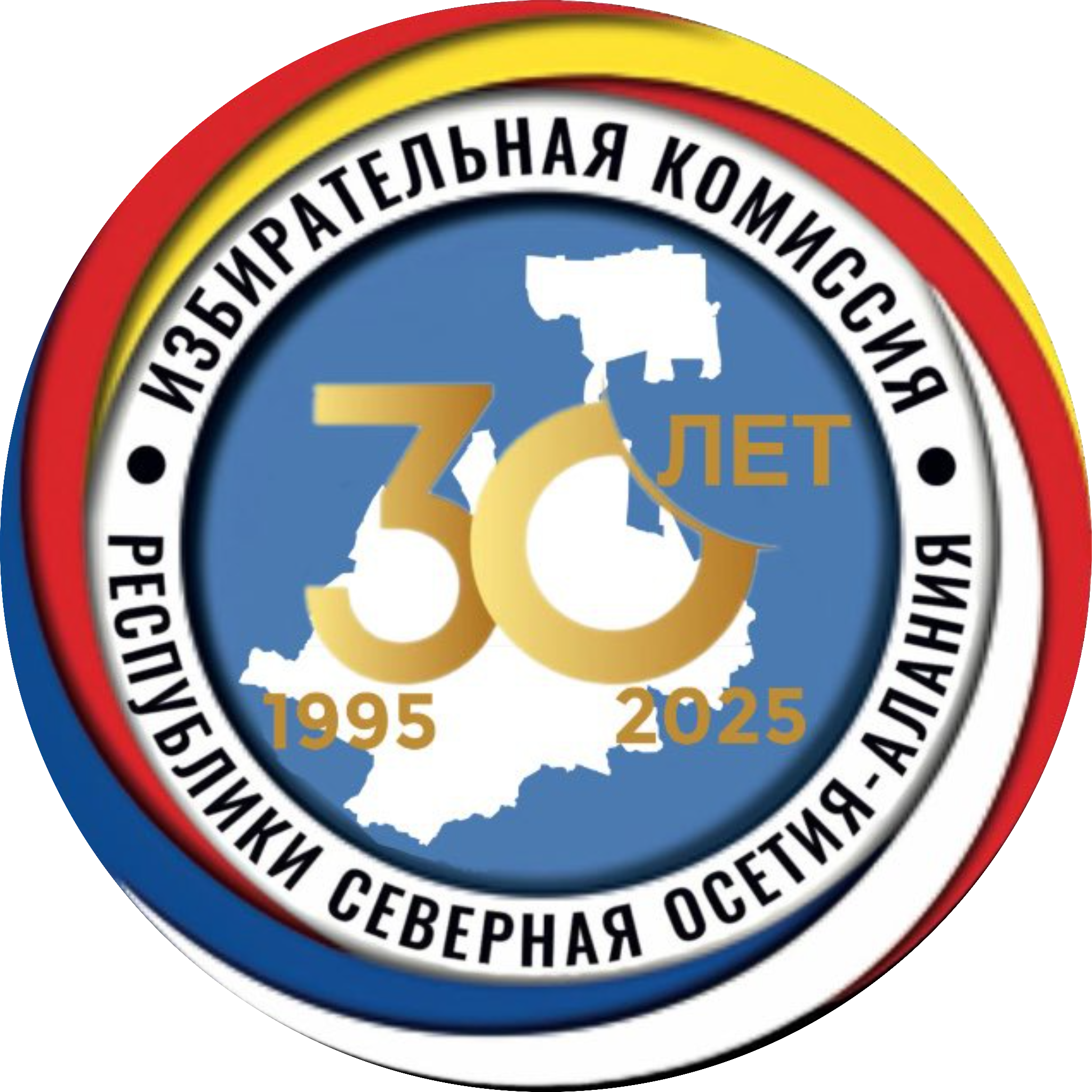 Аватар организатора