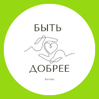 Аватар организатора