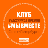 Аватар организатора