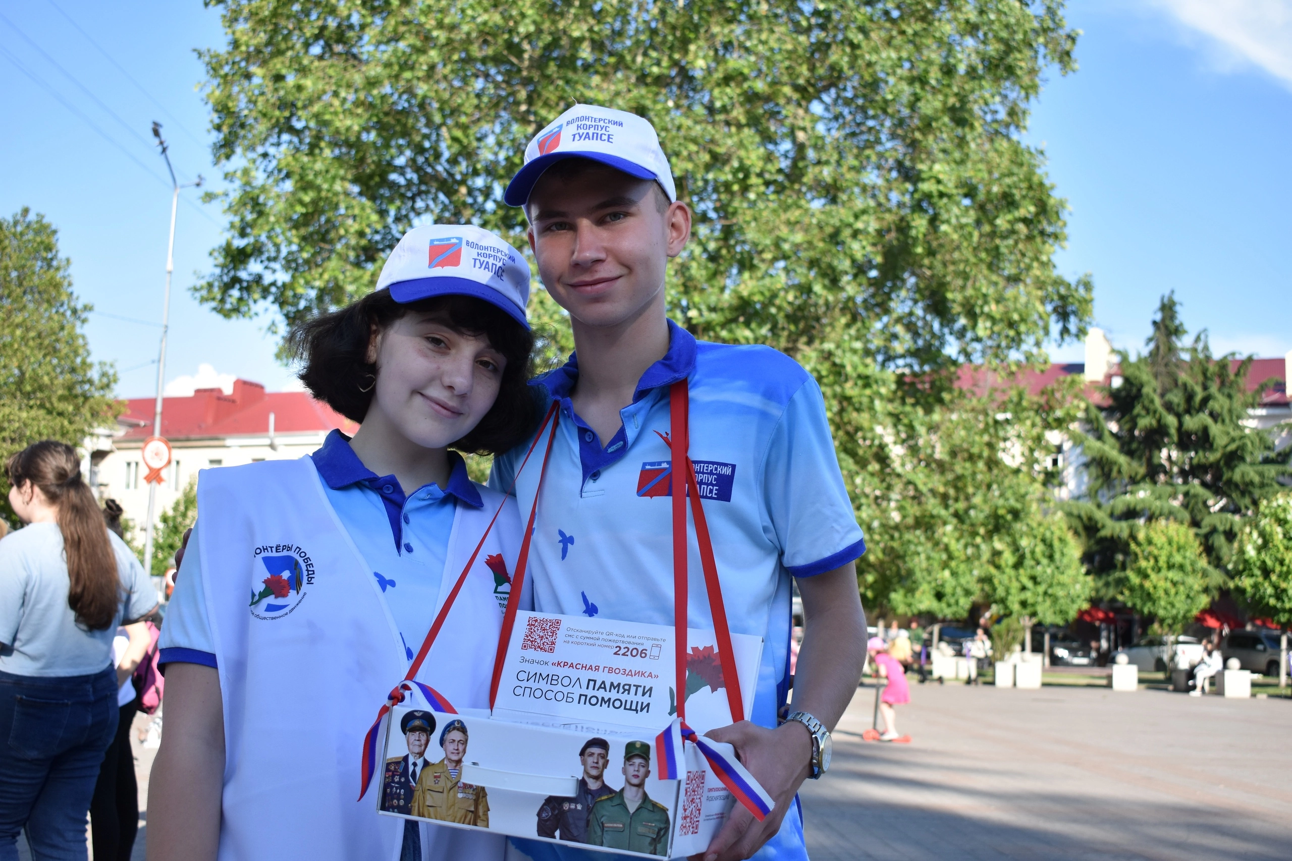 Организация: Муниципальное казенное учреждение Туапсинского городского  поселения 