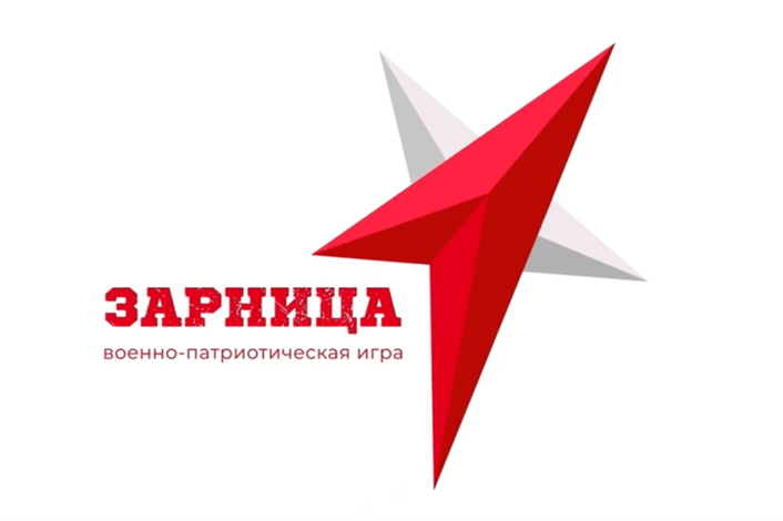 ЗАРНИЦА.ПУТЬ К УСПЕХУ
