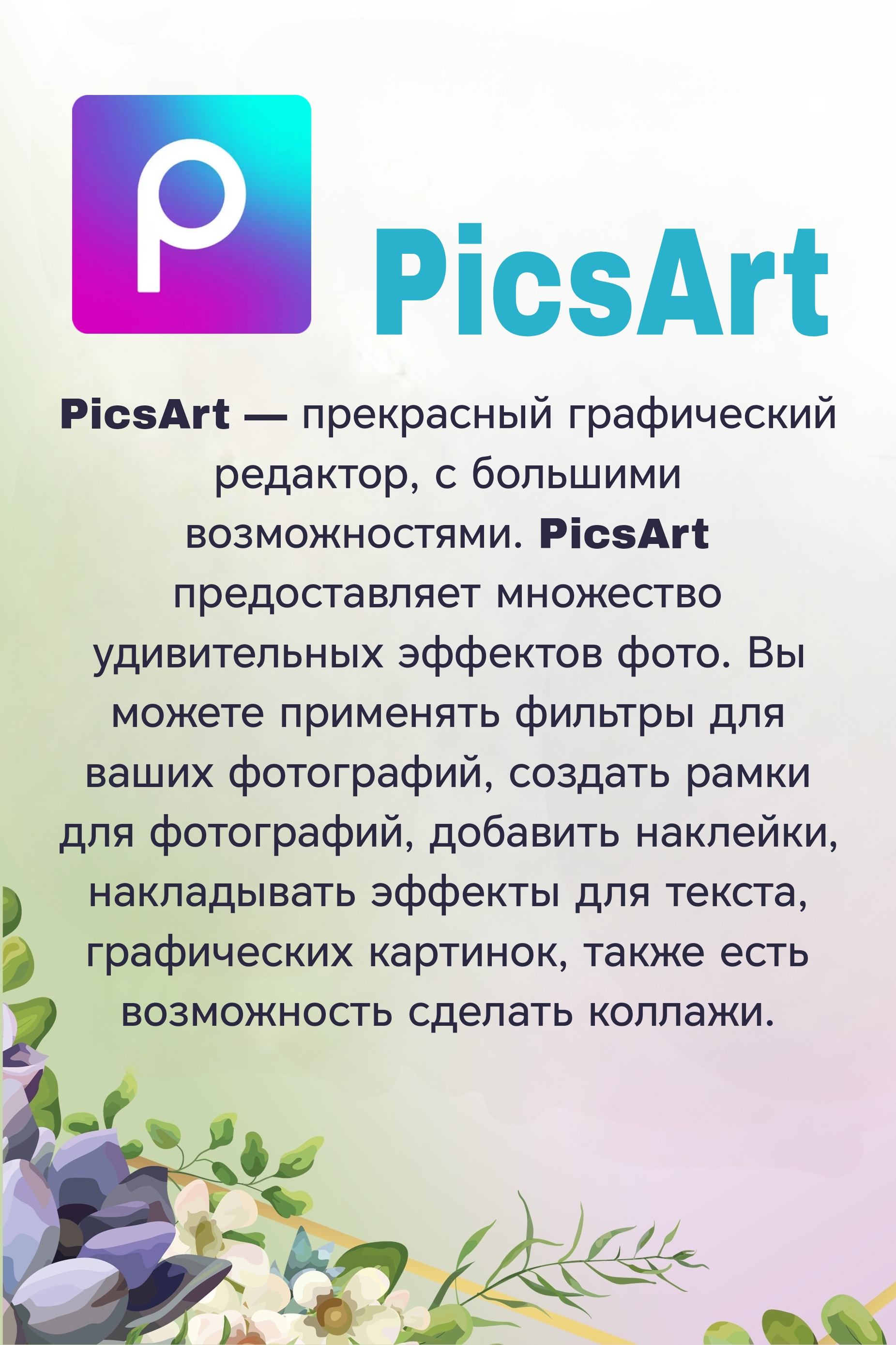 photo