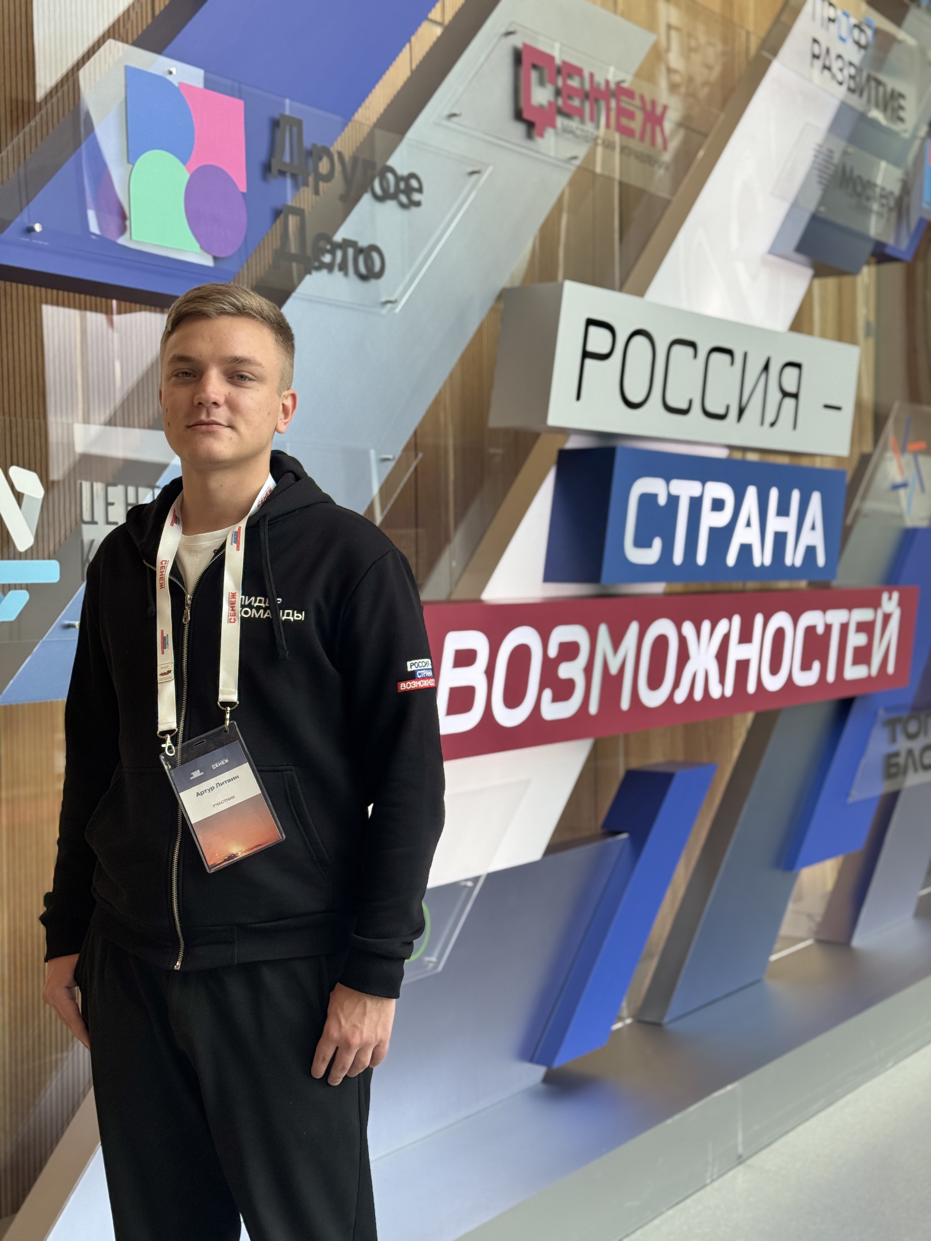 Изображение профиля для Артур Литвин