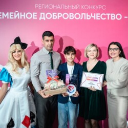 Семейное добровольчество - 2025