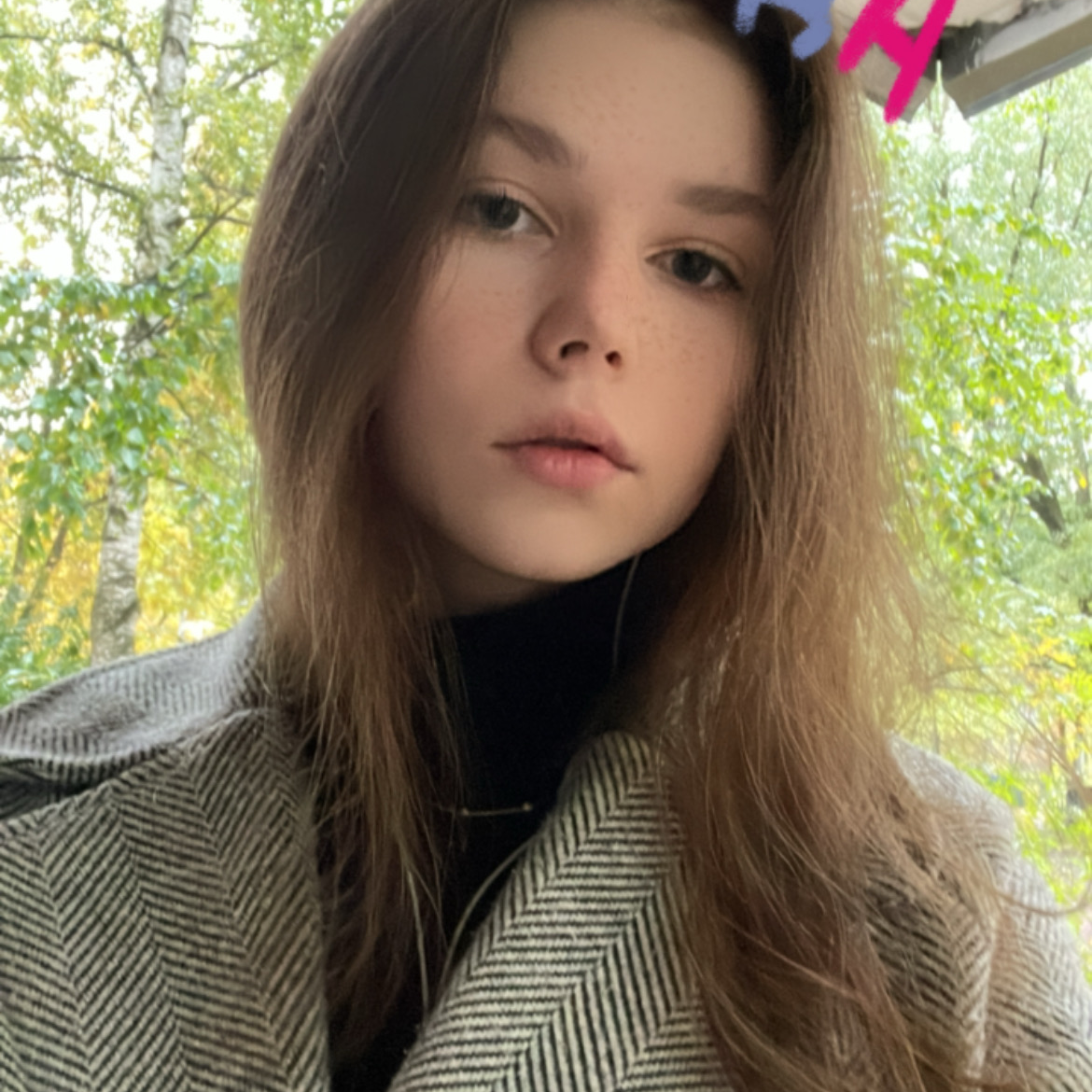 Аватар