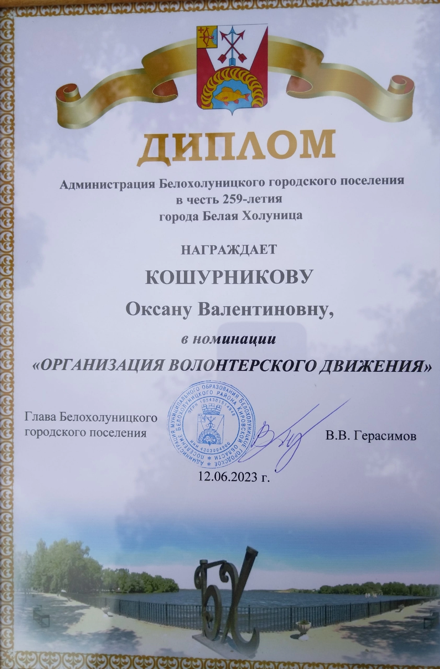 photo