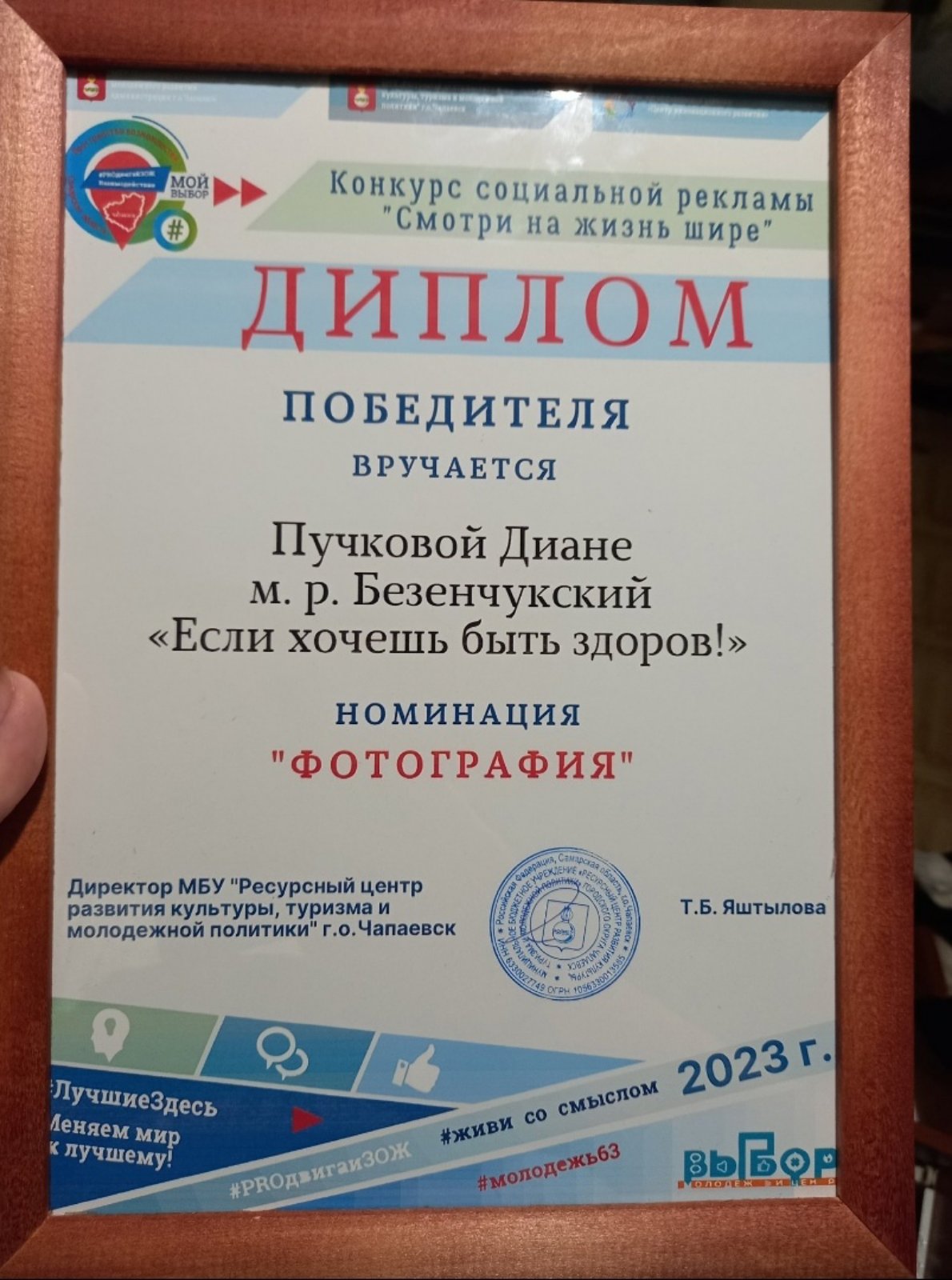 photo