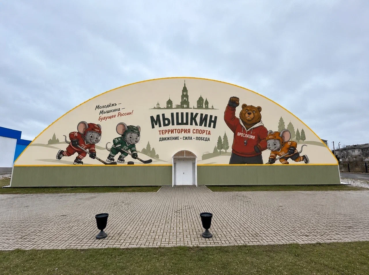 Макет № 2, автор - Новикова Валерия