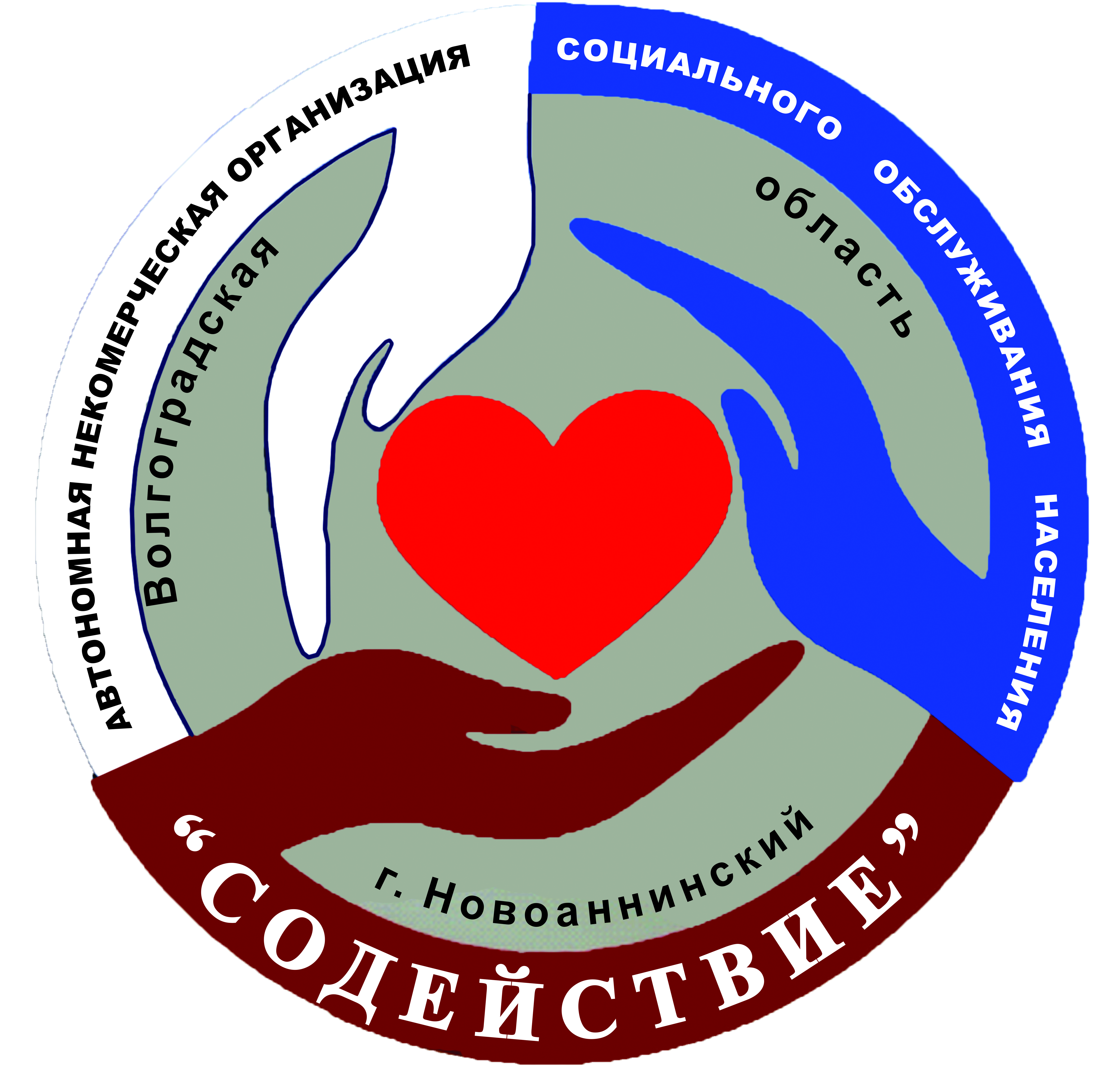 логотип организации в формате JPG — копия.jpg