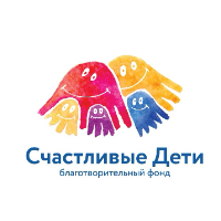 Изображение профиля для Детский благотворительный фонд "Счастливые дети"