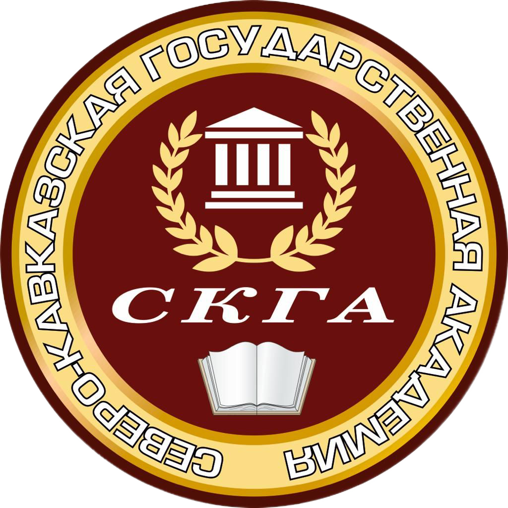 лого СКГА.png