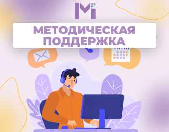 Организация и проведение обучающих программ