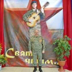 Аватар