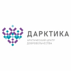 Финансовая поддержка, в том числе предоставление грантов, субсидий