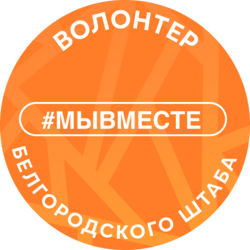 Trophy image