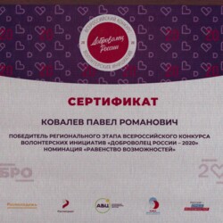 Аватар