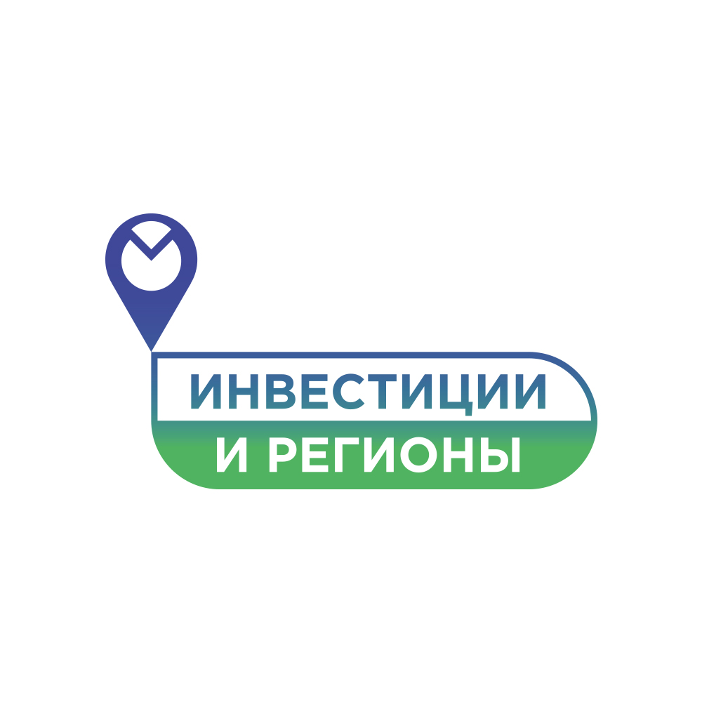 Инвестиции и регионы.jpg