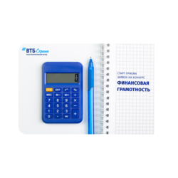 Грантовый конкурс «Финансовая грамотность»