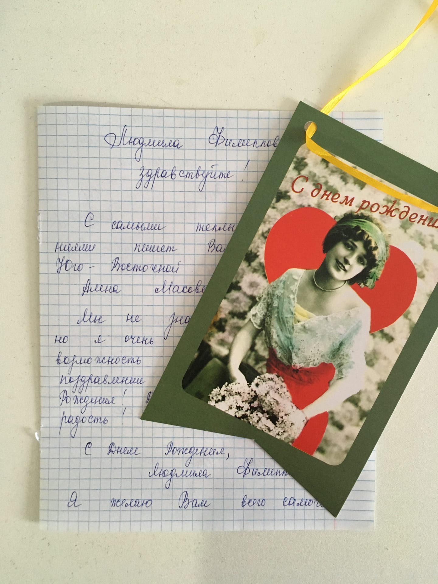 photo